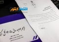 مالیات در بودجه ۱۴۰۵؛ رشد عددی یا اصلاح واقعی؟
