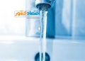 با چند دقیقه صرفه‌جویی، هزاران لیتر آب را نجات دهید