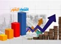 نرخ تورم هر ماه بیشتر از ماه قبل/ افزایش ۱۴.۳ درصدی در ۱۱ ماه