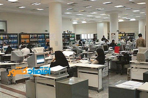 ساعت کاری ماه رمضان اعلام شد