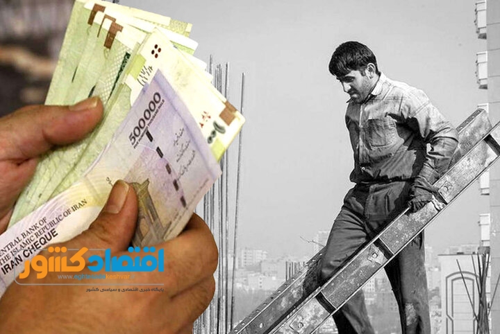 فریب مزدی / وقتی «عدد جای معیشت می‌نشیند»